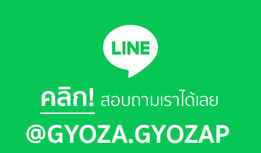 line@